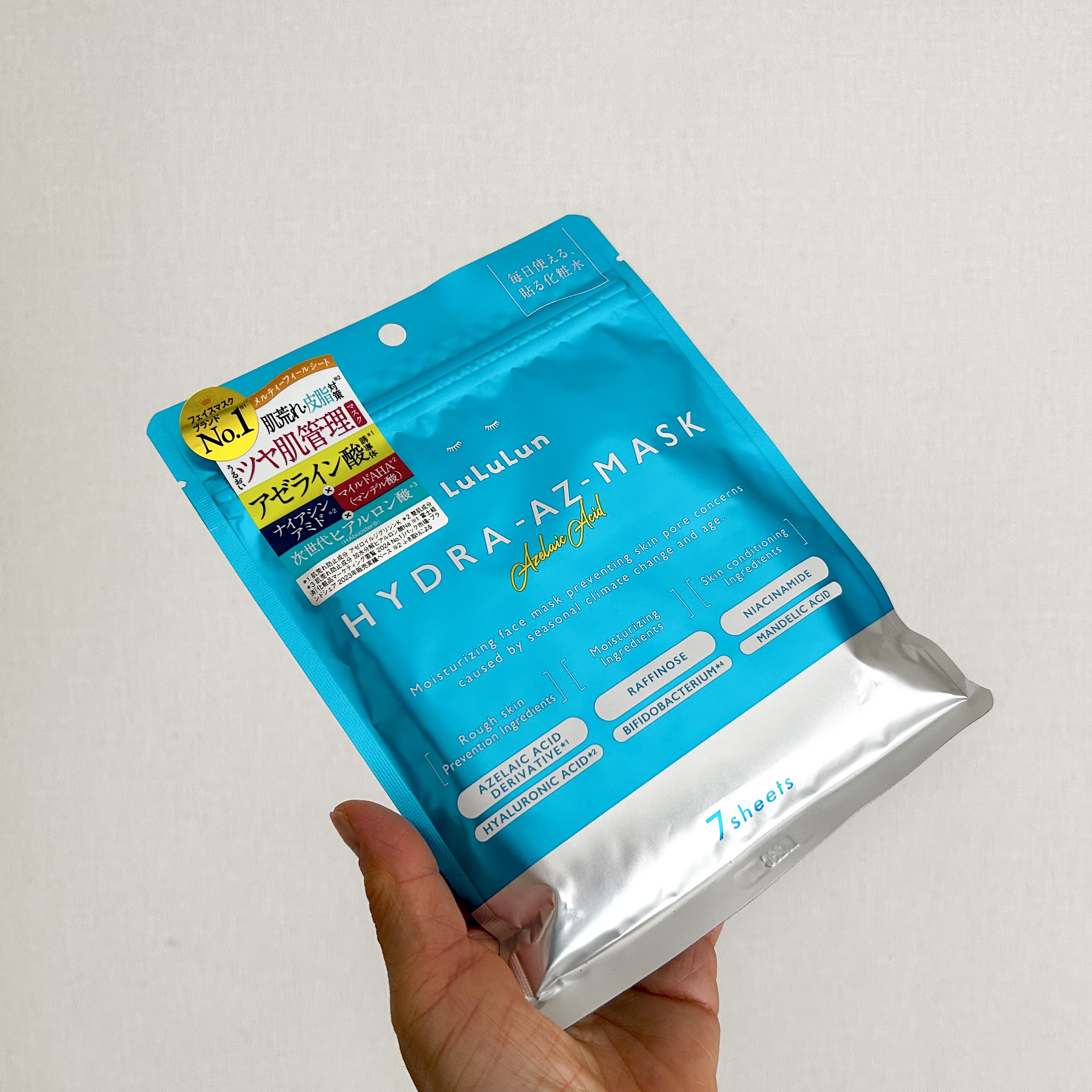 ルルルン ハイドラ AZ マスク/ルルルン/シートマスク・パックを使ったクチコミ（2枚目）