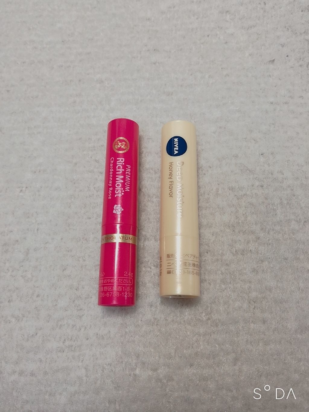 ニベア ディープモイスチャーリップ/ニベア/リップクリームを使ったクチコミ（3枚目）