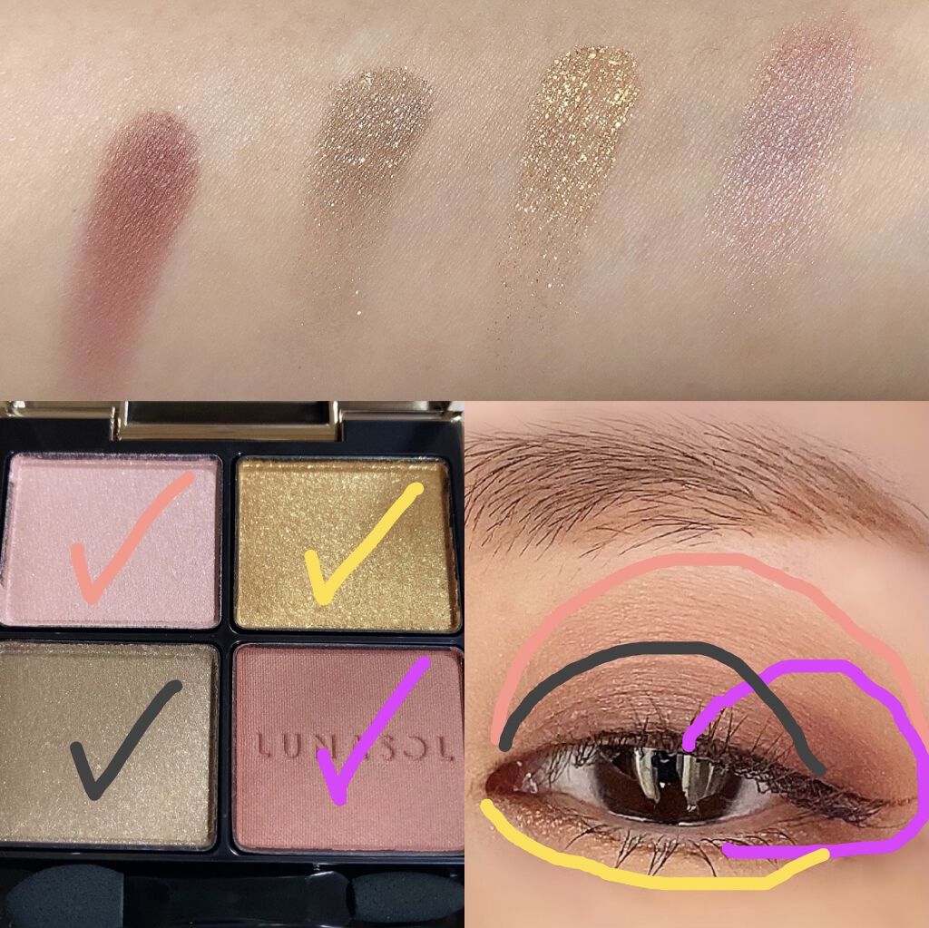 アイカラーレーション/LUNASOL/アイシャドウパレットを使ったクチコミ（2枚目）