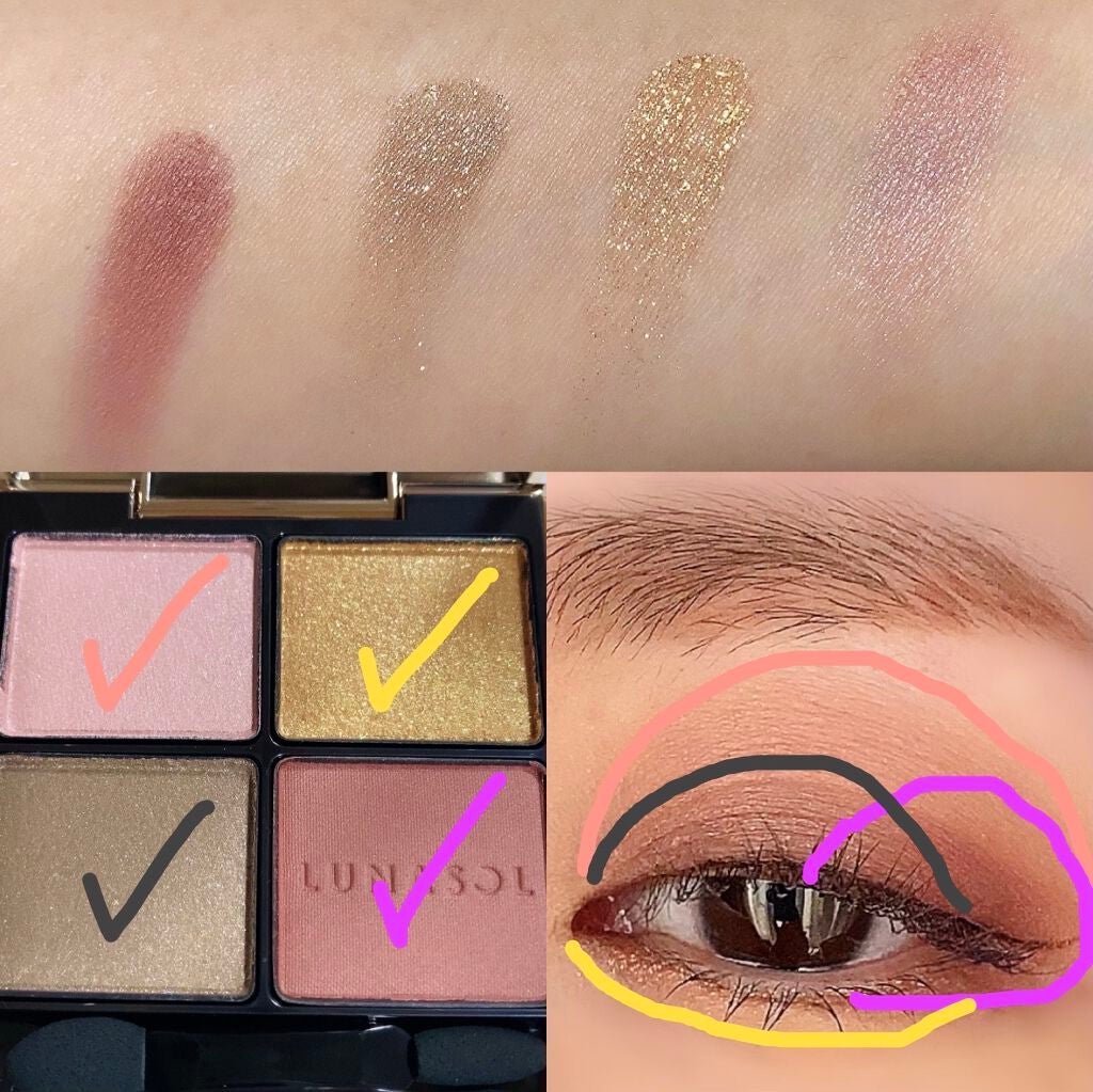 アイカラーレーション/LUNASOL/アイシャドウパレットを使ったクチコミ(2枚目)