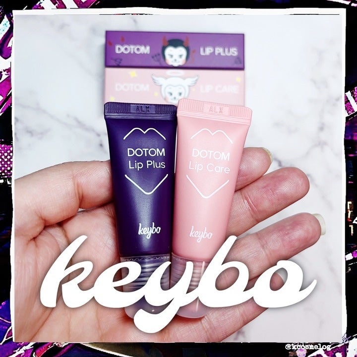 DOTOM LipPlus/keybo/リップバームを使ったクチコミ(1枚目)