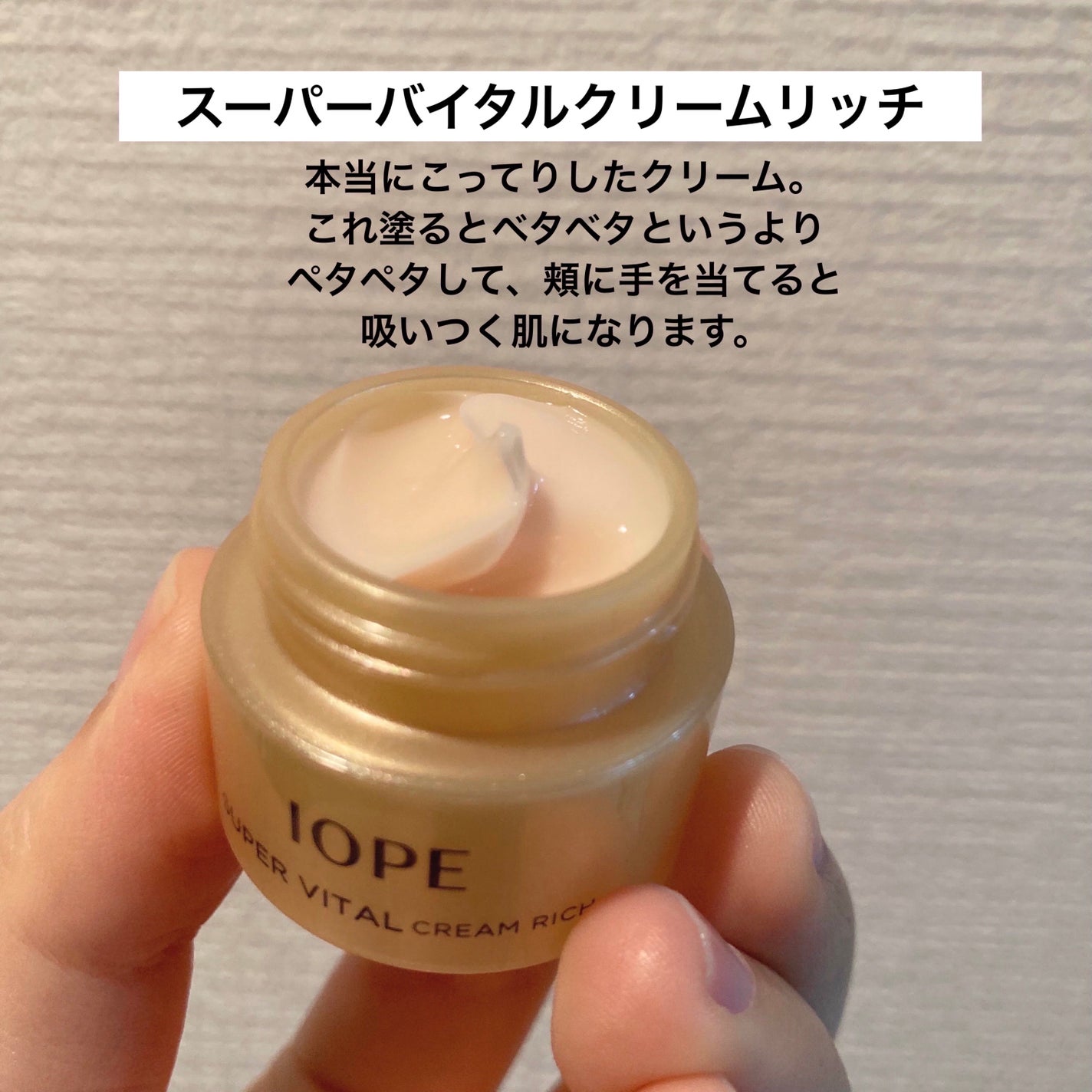 スーパーバイタルソフナー/IOPE/ブースター・導入液を使ったクチコミ(5枚目)