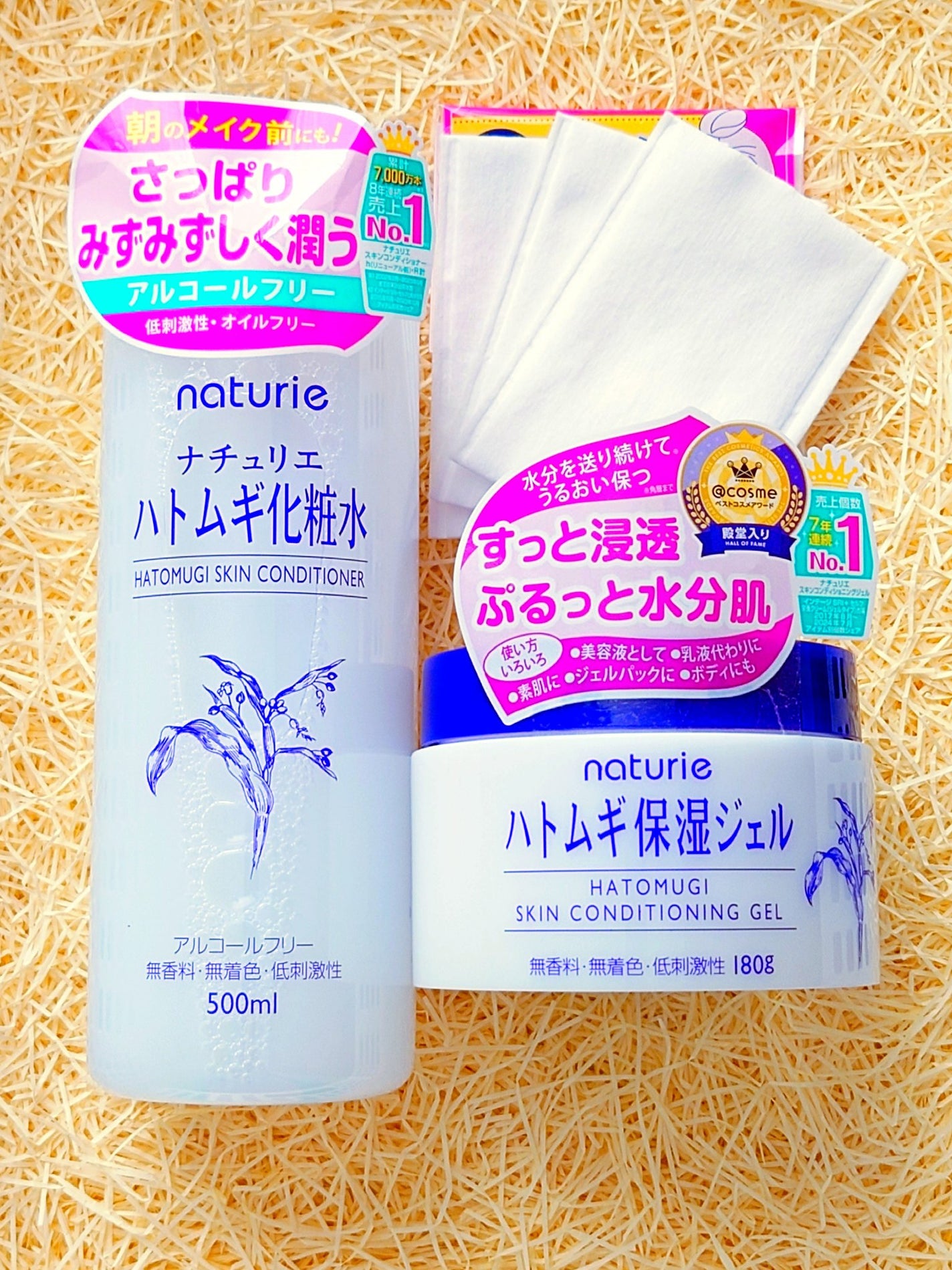 ハトムギ保湿ジェル(ナチュリエ スキンコンディショニングジェル)/ナチュリエ/美容液を使ったクチコミ(9枚目)