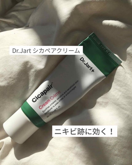 ドクタージャルト シカペア クリーム (第2世代)/Dr.Jart+/フェイスクリームを使ったクチコミ(1枚目)