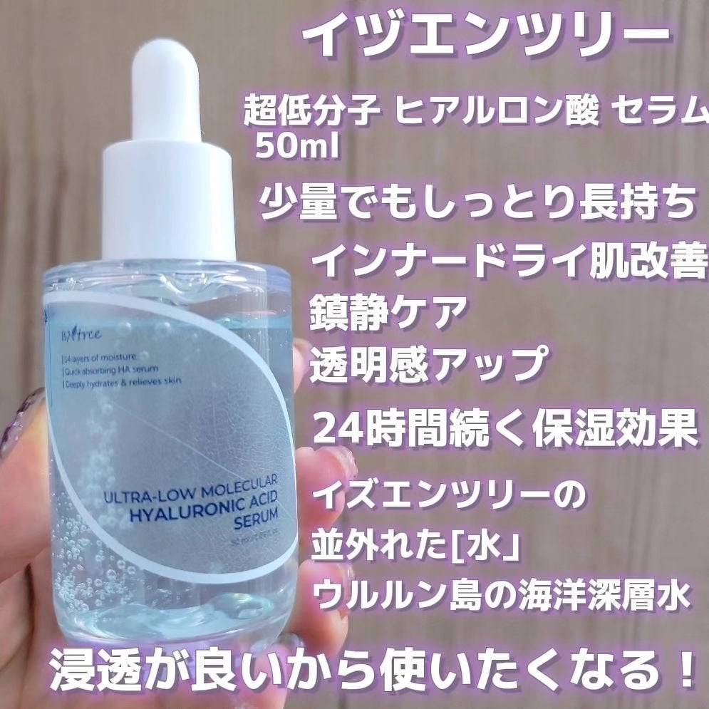 オニオンニューペア クリアパッド/Isntree/トナーパッドを使ったクチコミ(3枚目)