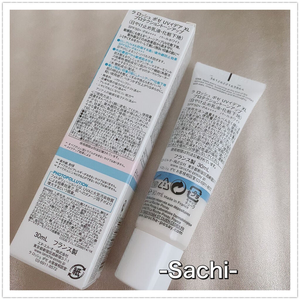 UVイデア XL プロテクショントーンアップ/ラ ロッシュ ポゼ/日焼け止めクリームを使ったクチコミ(2枚目)