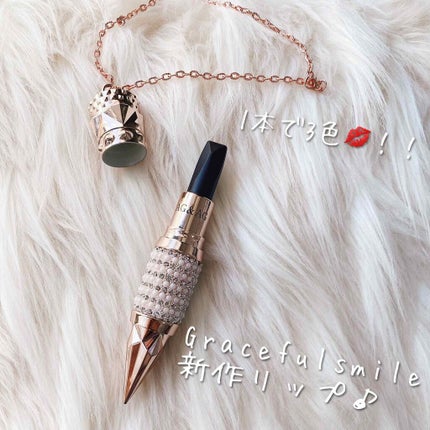 1本3色口紅/ライバルはデパートGracefulsmile/口紅を使ったクチコミ(1枚目)