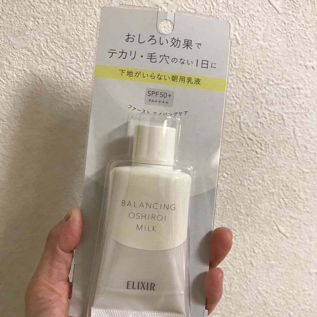 エリクシール ルフレ バランシング おしろいミルク/エリクシール/乳液を使ったクチコミ（3枚目）