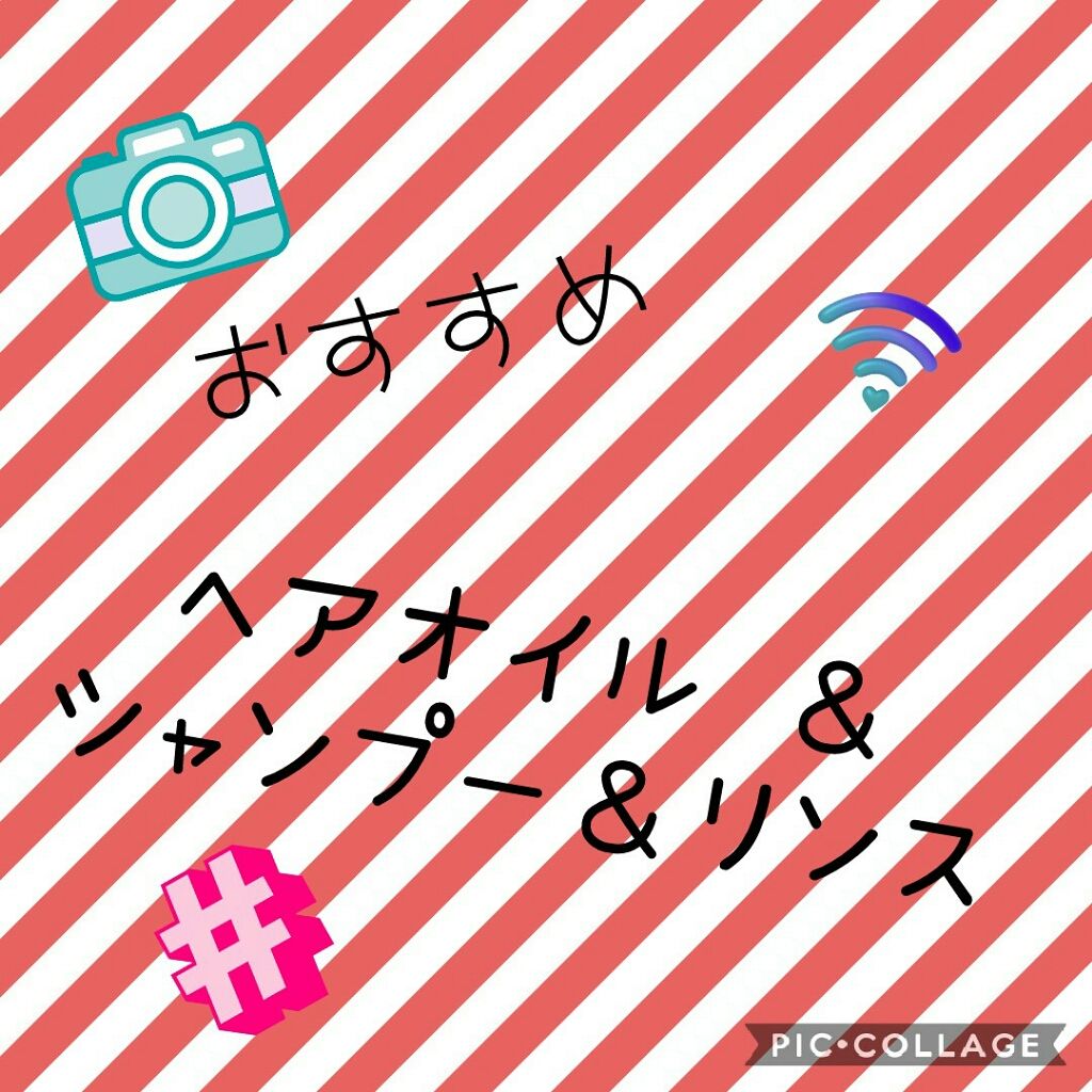 パーフェクト セラム オリジナル/miseenscene/ヘアオイルを使ったクチコミ（1枚目）