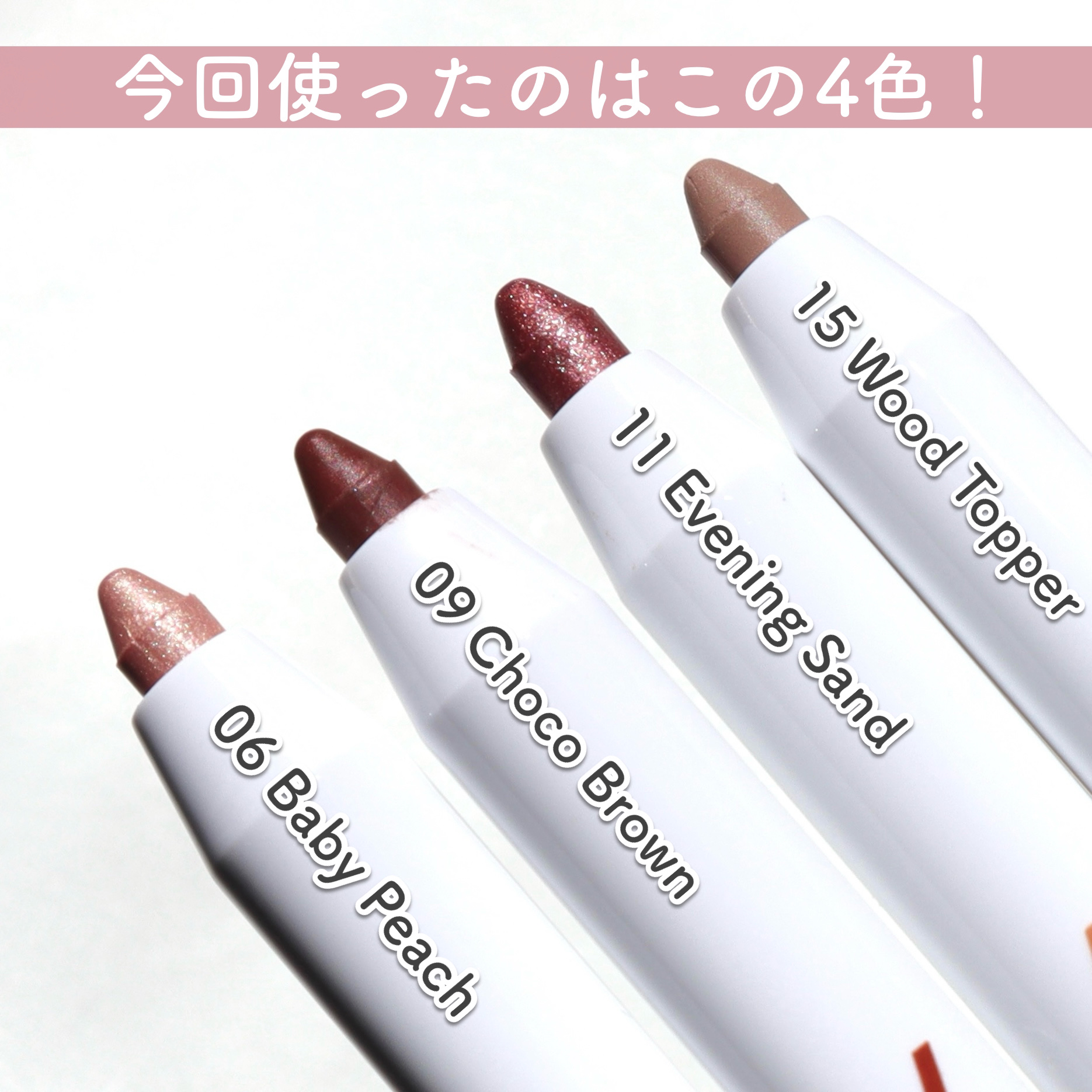 ダブルエフェクトウォータープルーフアイペンシル/SISTER ANN/ペンシルアイライナーを使ったクチコミ（3枚目）