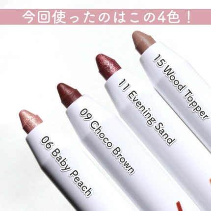 ダブルエフェクトウォータープルーフアイペンシル/SISTER ANN/ペンシルアイライナーを使ったクチコミ(3枚目)