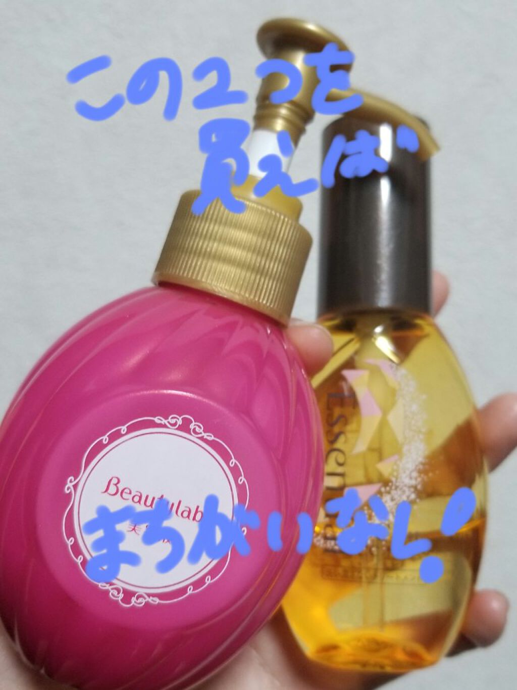 補修ミルク もっととてもしっとり/ビューティラボ/ヘアミルクを使ったクチコミ（1枚目）