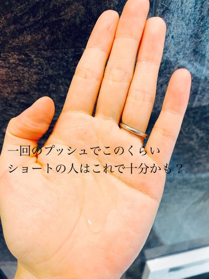 CCオイル/エッセンシャル/ヘアオイルを使ったクチコミ(3枚目)