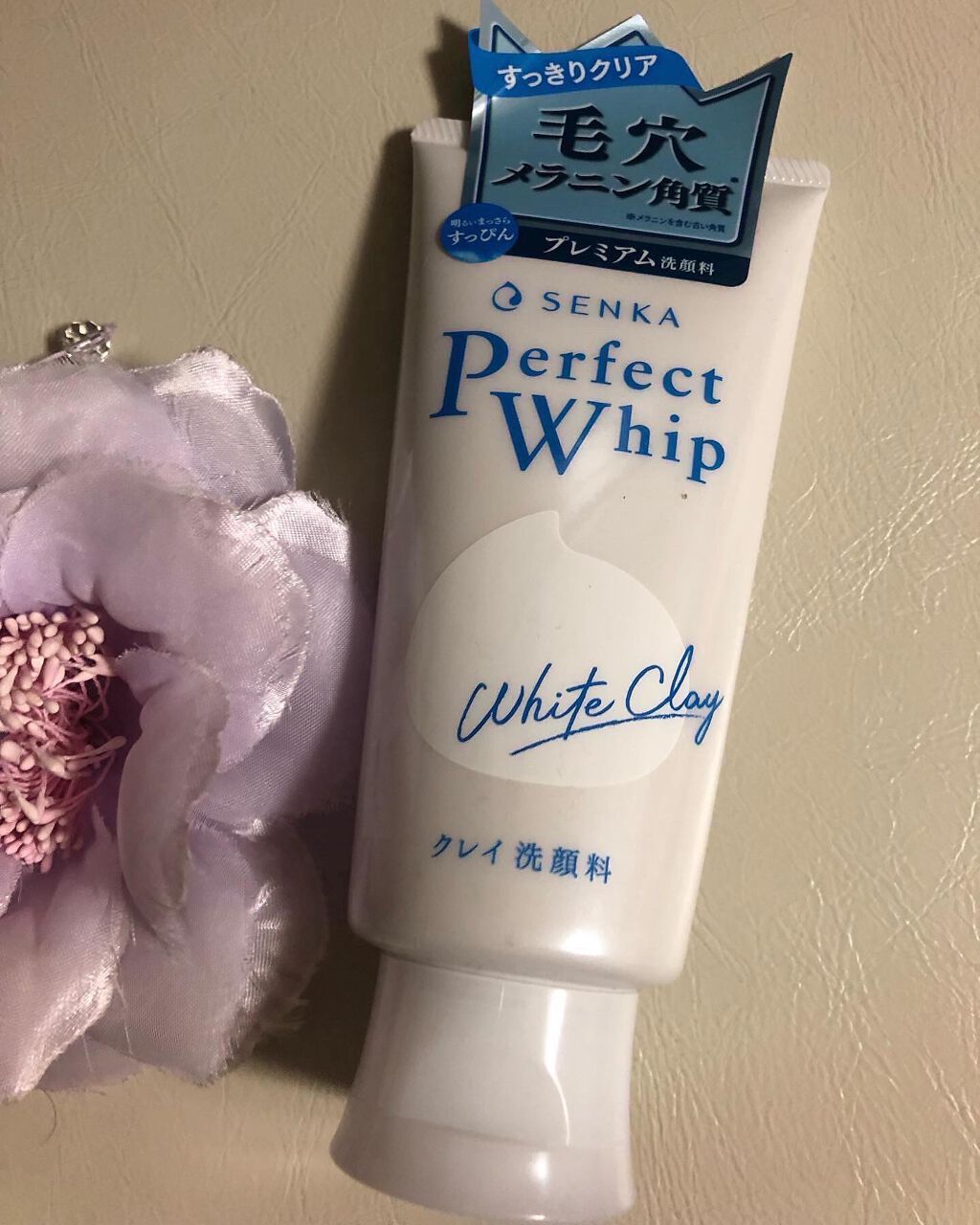 パーフェクトホワイトクレイ/SENKA（専科）/洗顔フォームを使ったクチコミ（1枚目）