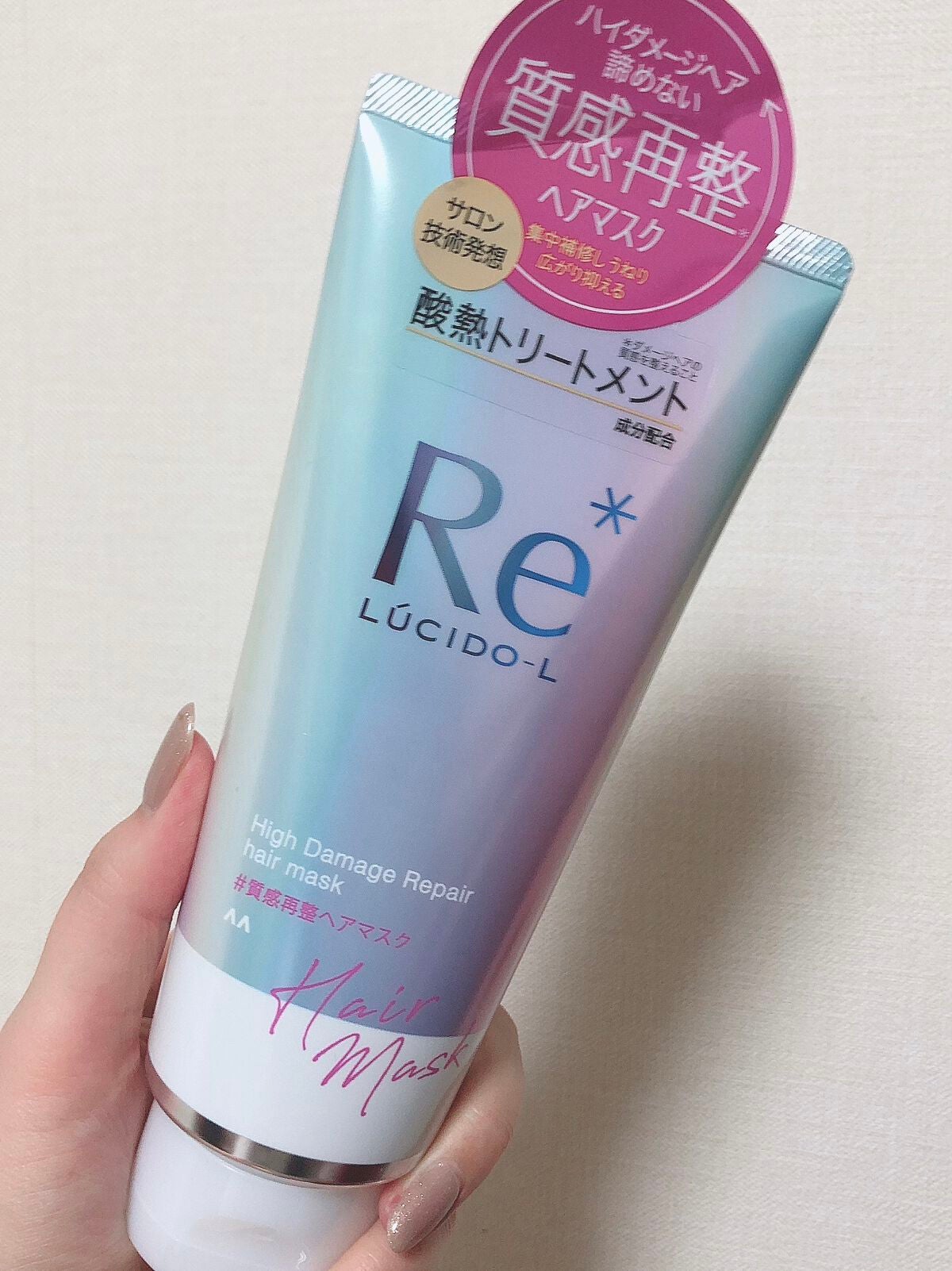 みっく on LIPS 「自宅で酸熱トリートメント💕ルシードエル髪質再生ヘアマスク(洗い..」(1枚目)