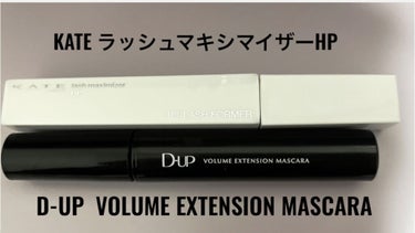 ラッシュマキシマイザーHP/KATE/マスカラ下地・トップコートを使ったクチコミ（2枚目）