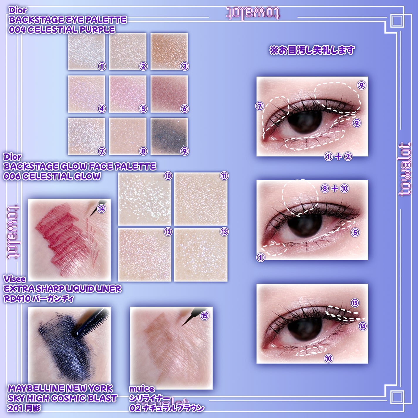 ディオール バックステージ アイ パレット/Dior/アイシャドウパレットを使ったクチコミ(2枚目)