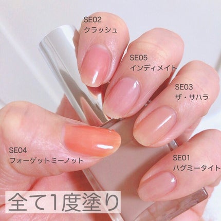 シャインオンミーネイルカラー/Dear.A/マニキュアを使ったクチコミ(4枚目)