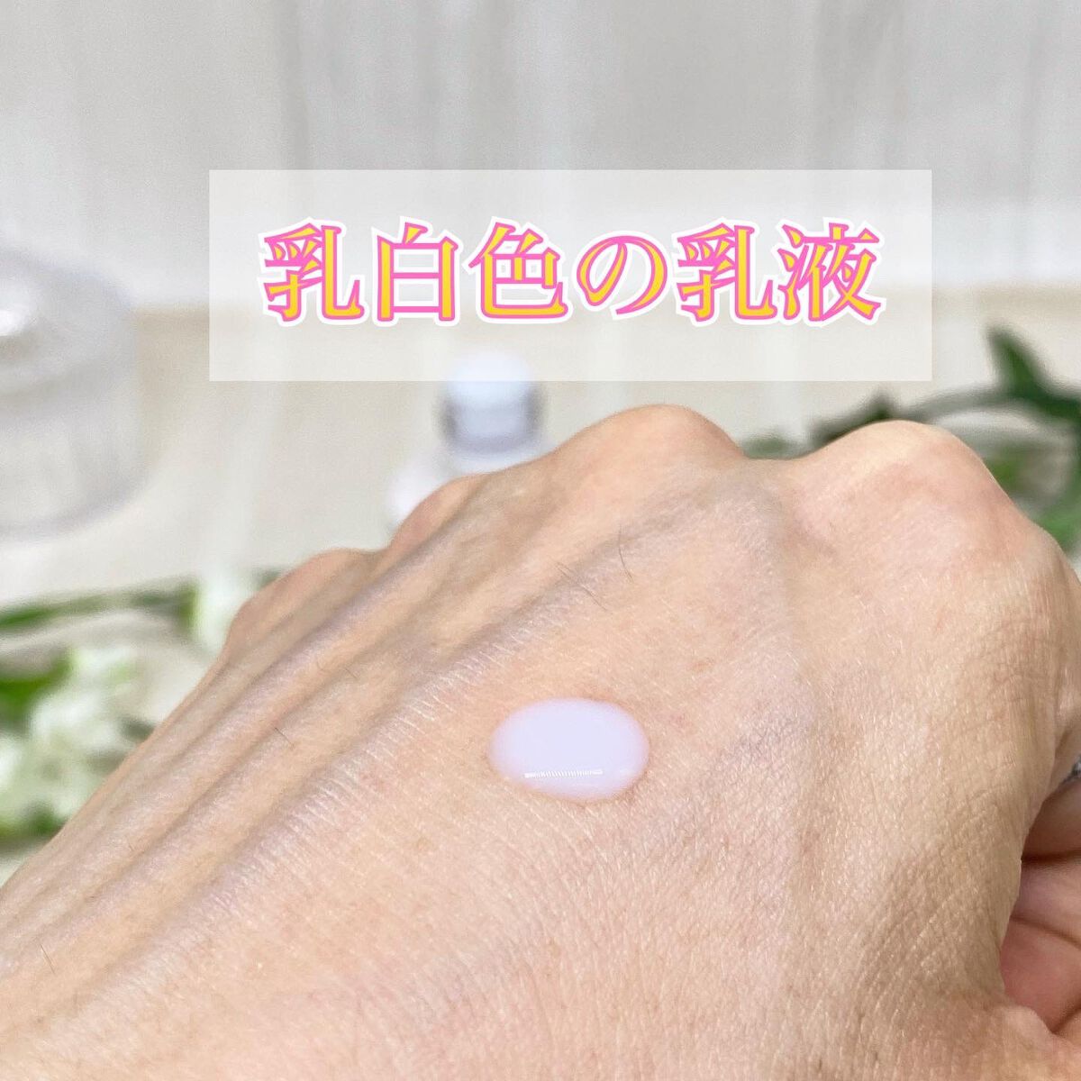 CERAPYome Moist In Treatment/my skin solus/美容液を使ったクチコミ（3枚目）