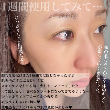 Lucrezia Lotion(ルクレツィア ローション)/fearless/化粧水を使ったクチコミ(5枚目)