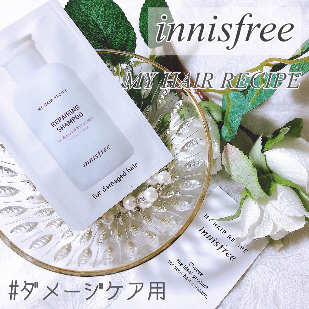 マイヘア リペアリング シャンプー／コンディショナー/innisfree/シャンプー・コンディショナーを使ったクチコミ（1枚目）