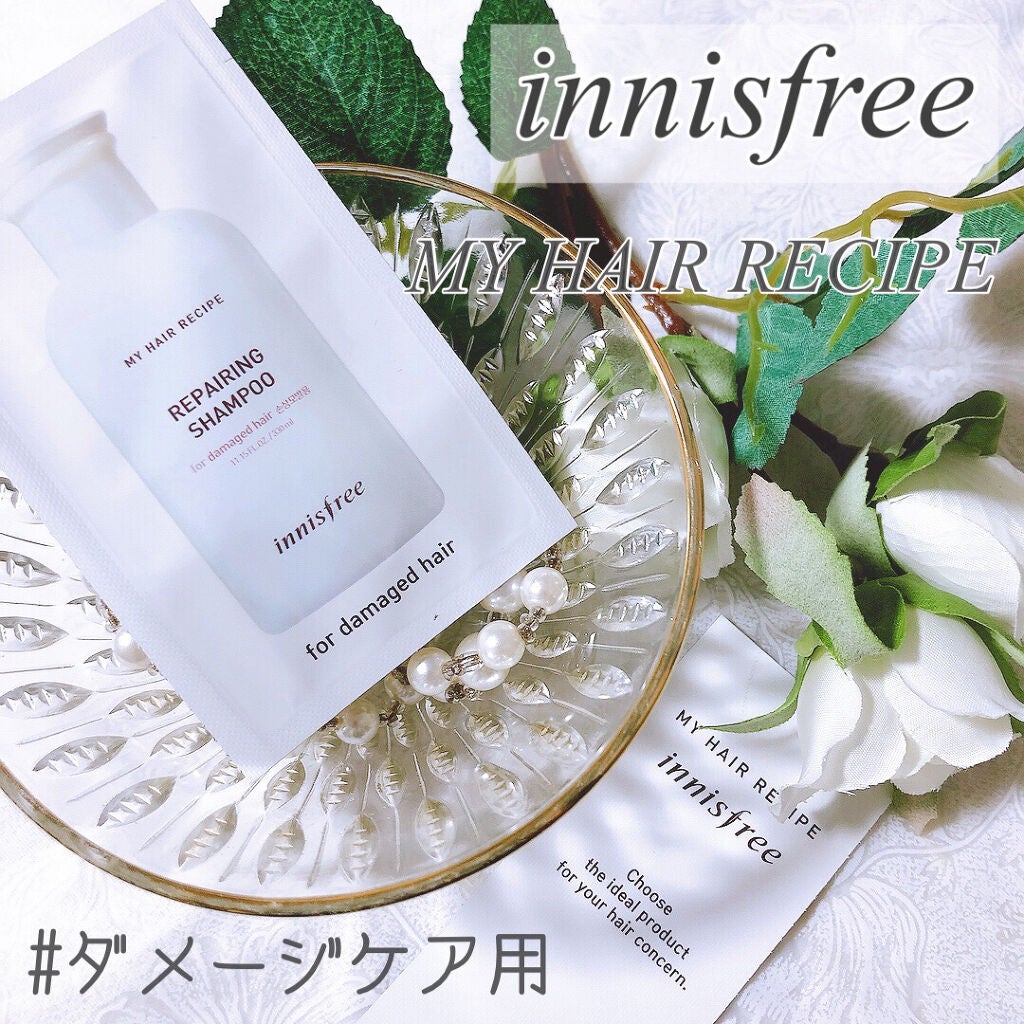 マイヘア リペアリング シャンプー/コンディショナー/innisfree/シャンプー・コンディショナーを使ったクチコミ(1枚目)