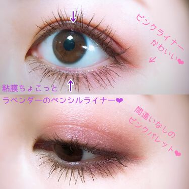 ありす On Lips ピンク系でまとめたメイク 最近 私の愛用コスメに仲間入りした Lips
