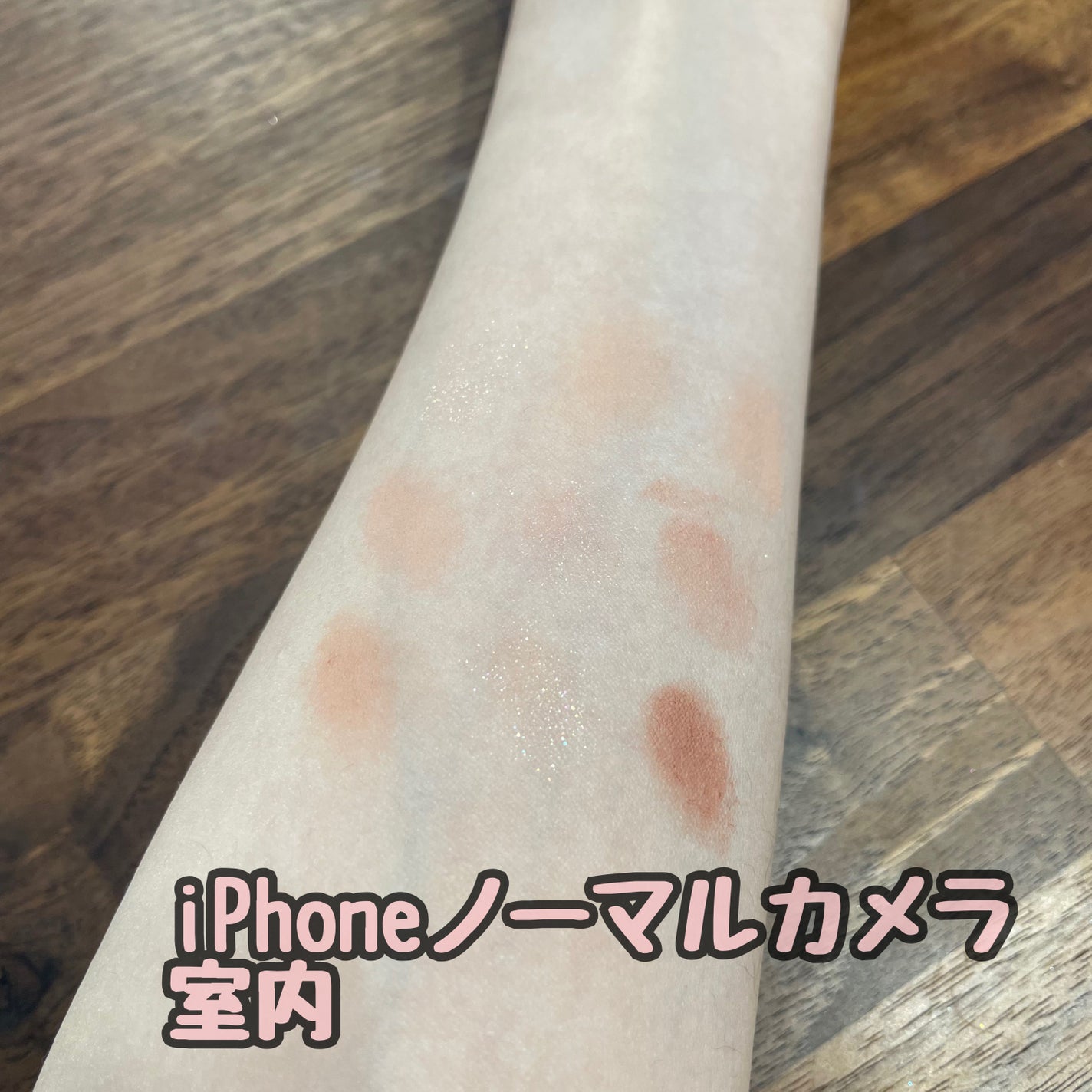 シャドウパレット/dasique/アイシャドウパレットを使ったクチコミ(2枚目)