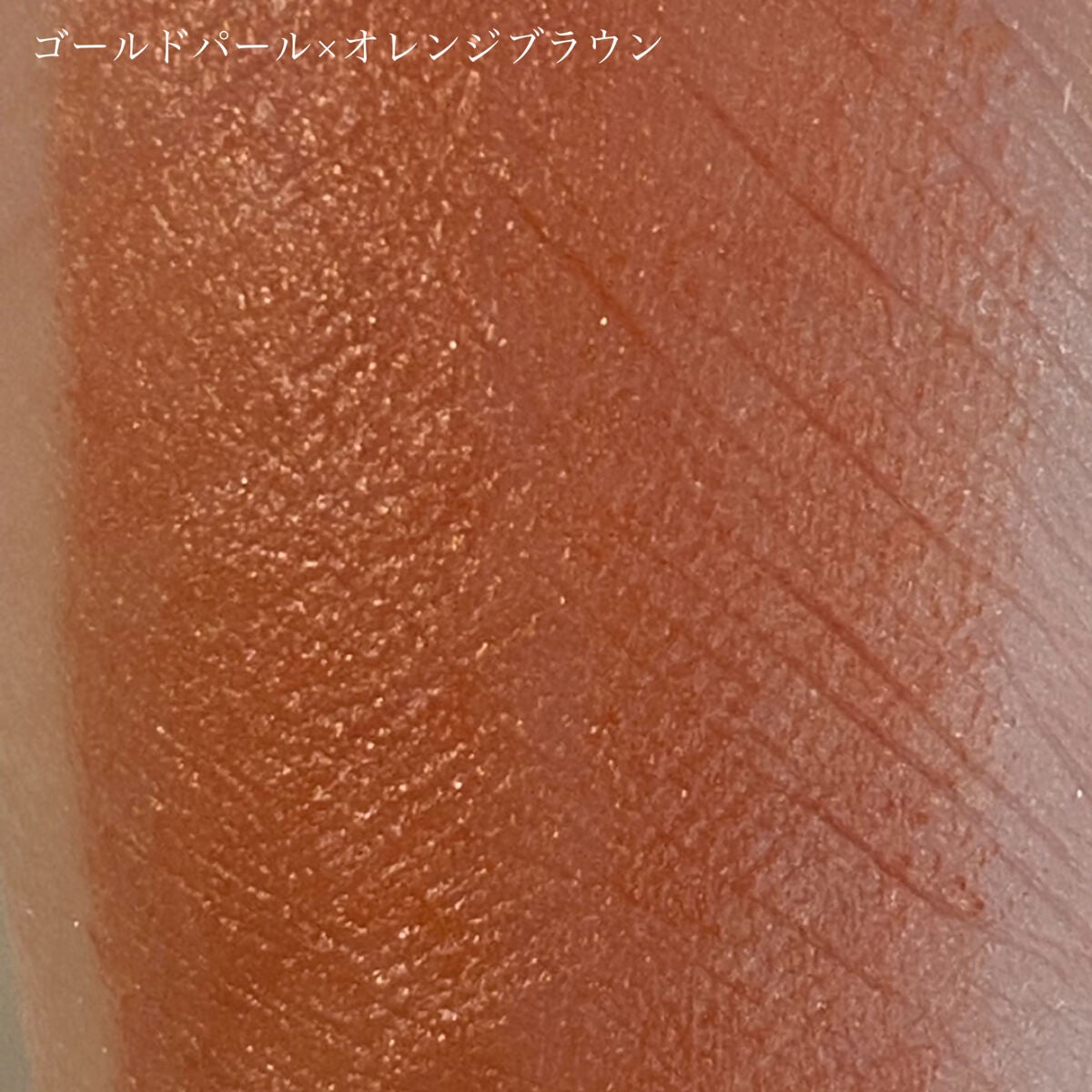 シアー マット リップスティック/SUQQU/口紅を使ったクチコミ(3枚目)