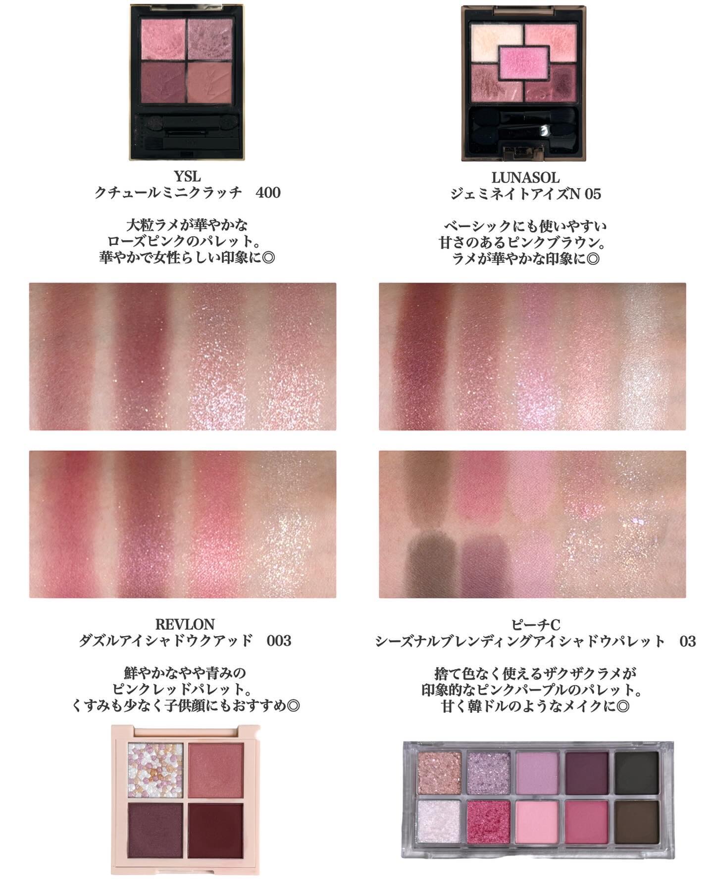 ルナソル カラーリングシアーチークス(グロウ) 06 Orchid Petal/LUNASOL/パウダーチークを使ったクチコミ（2枚目）