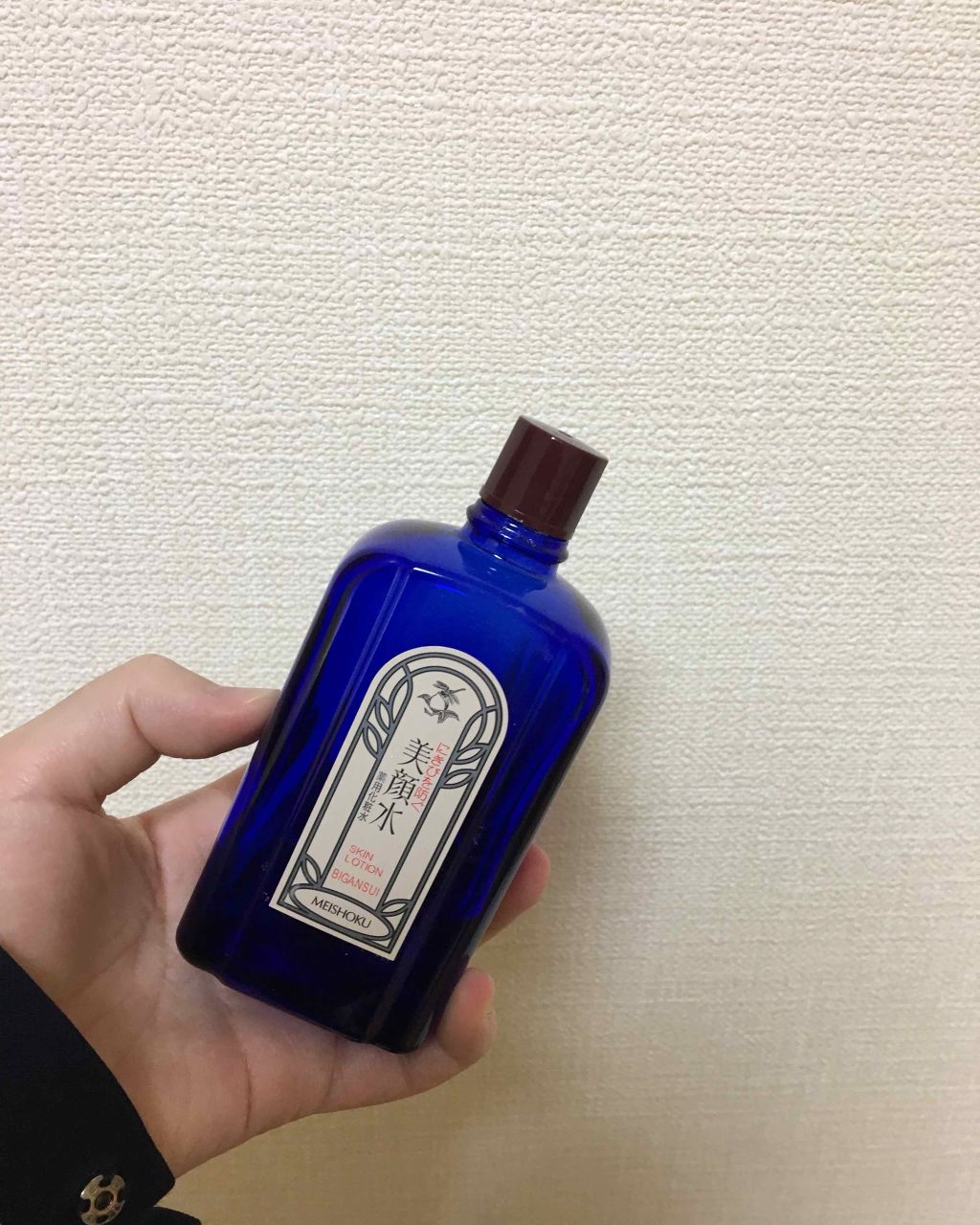 明色美顔水 薬用化粧水/美顔/化粧水を使ったクチコミ（2枚目）
