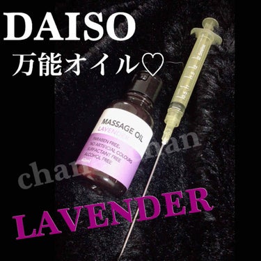 注射器型スポイト/DAISO/その他を使ったクチコミ（1枚目）