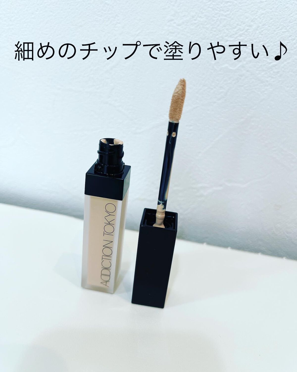 アディクション スキンリフレクト フィックス コンシーラー/ADDICTION/リキッドコンシーラーを使ったクチコミ（3枚目）