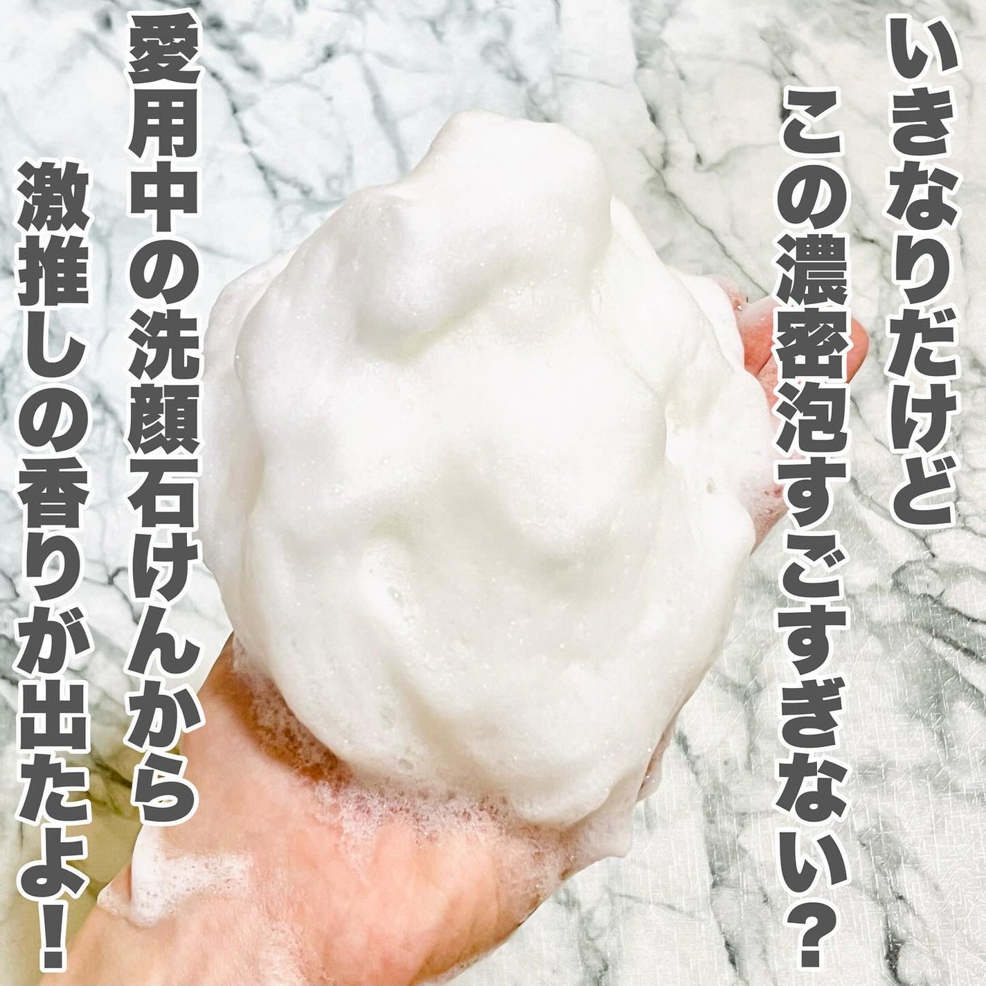 自然ごこち 金木犀 洗顔石けん/自然ごこち/洗顔石鹸を使ったクチコミ(2枚目)