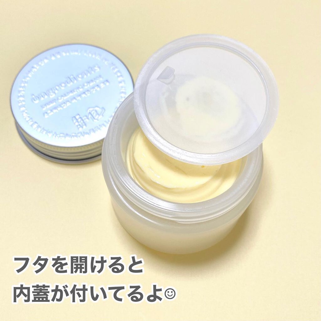 saa♡ on LIPS 「#ongredients#オングリディエンツ#ディープカーミン..」(2枚目)