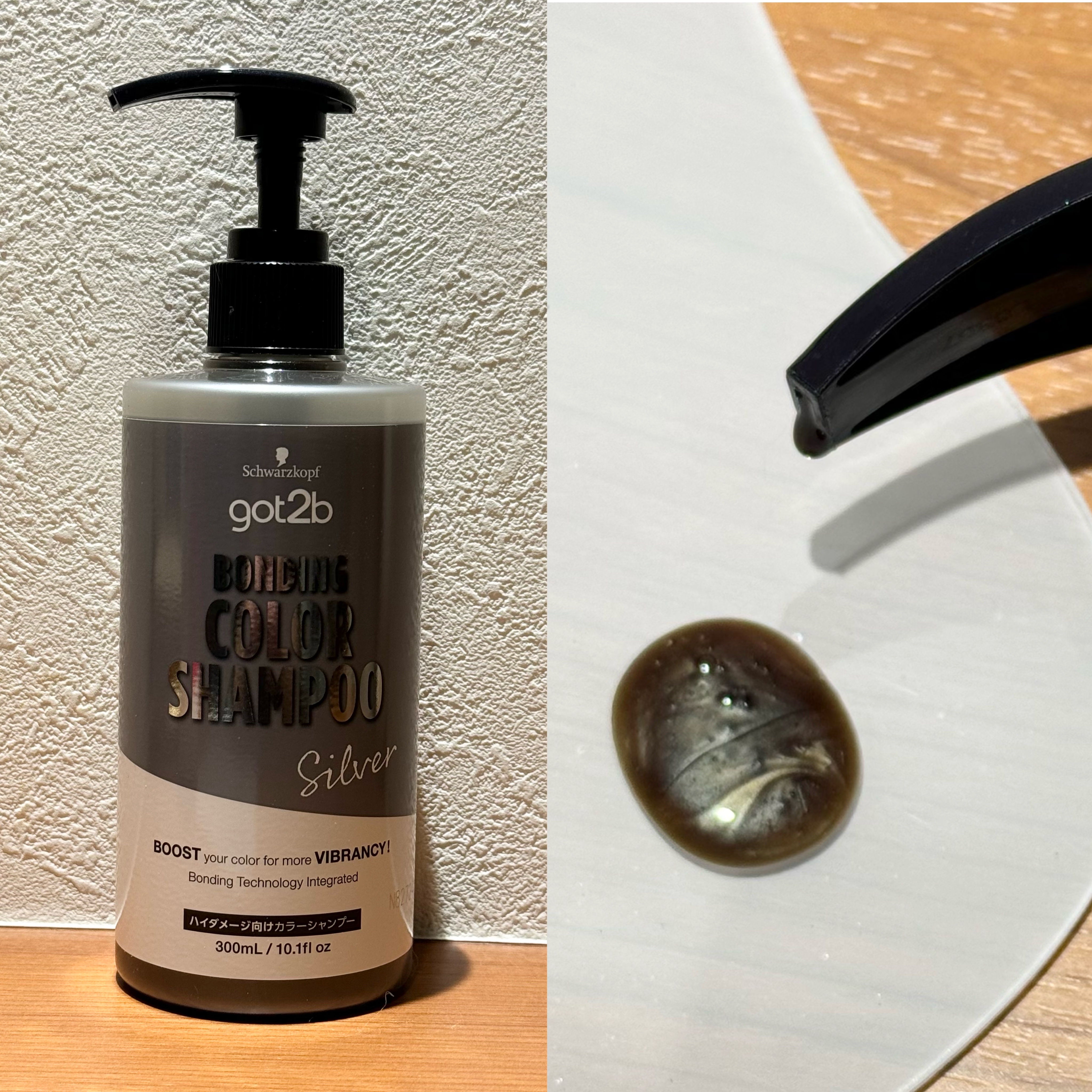 ボンディング・カラーシャンプー/got2b/市販シャンプーを使ったクチコミ（3枚目）