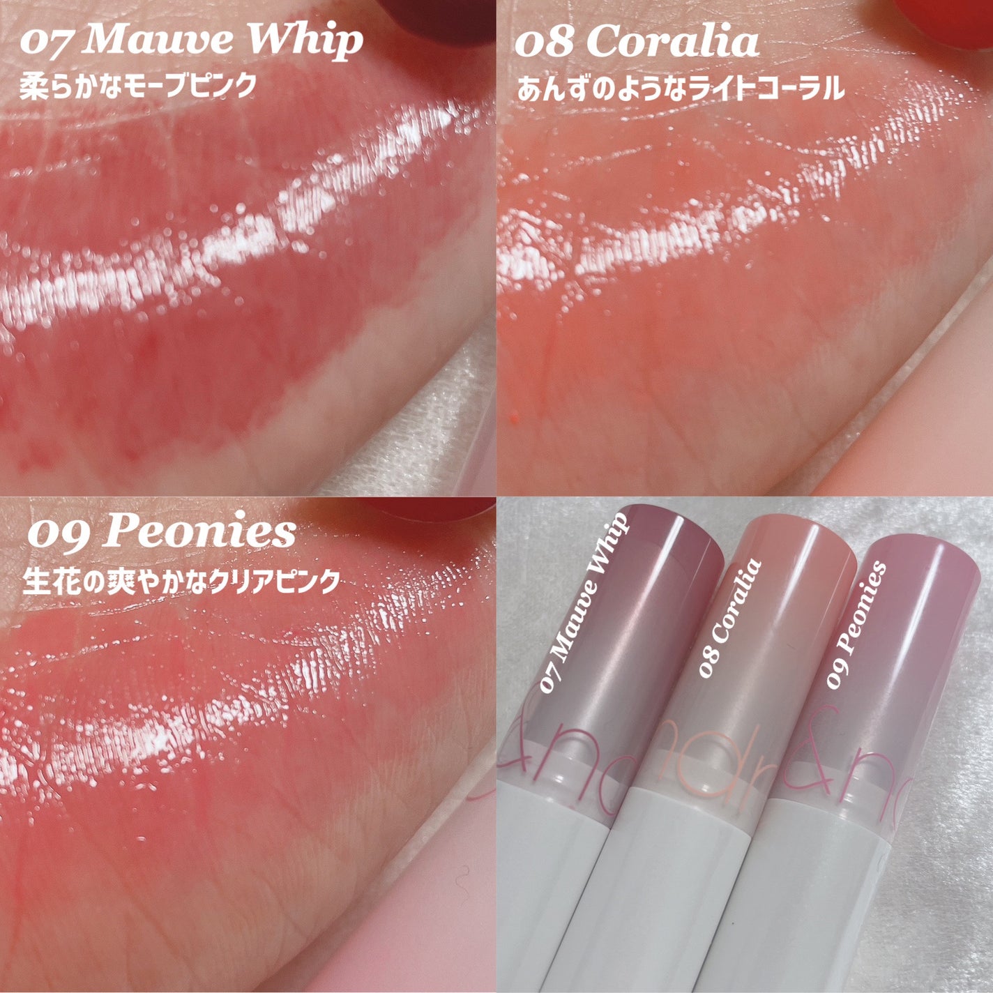 グラスティングメルティングバーム/rom&nd/リップバームを使ったクチコミ(6枚目)