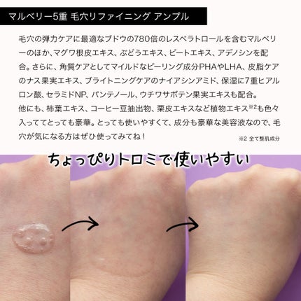 コスザッカ on LIPS 「\8年以上の毛穴研究から誕生した!マルチ毛穴ケア/韓国のOli..」(4枚目)