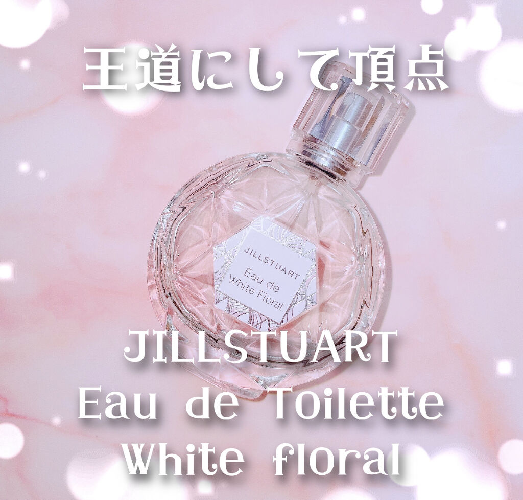 ジルスチュアート オード ホワイトフローラル/JILL STUART/香水(レディース)を使ったクチコミ（1枚目）