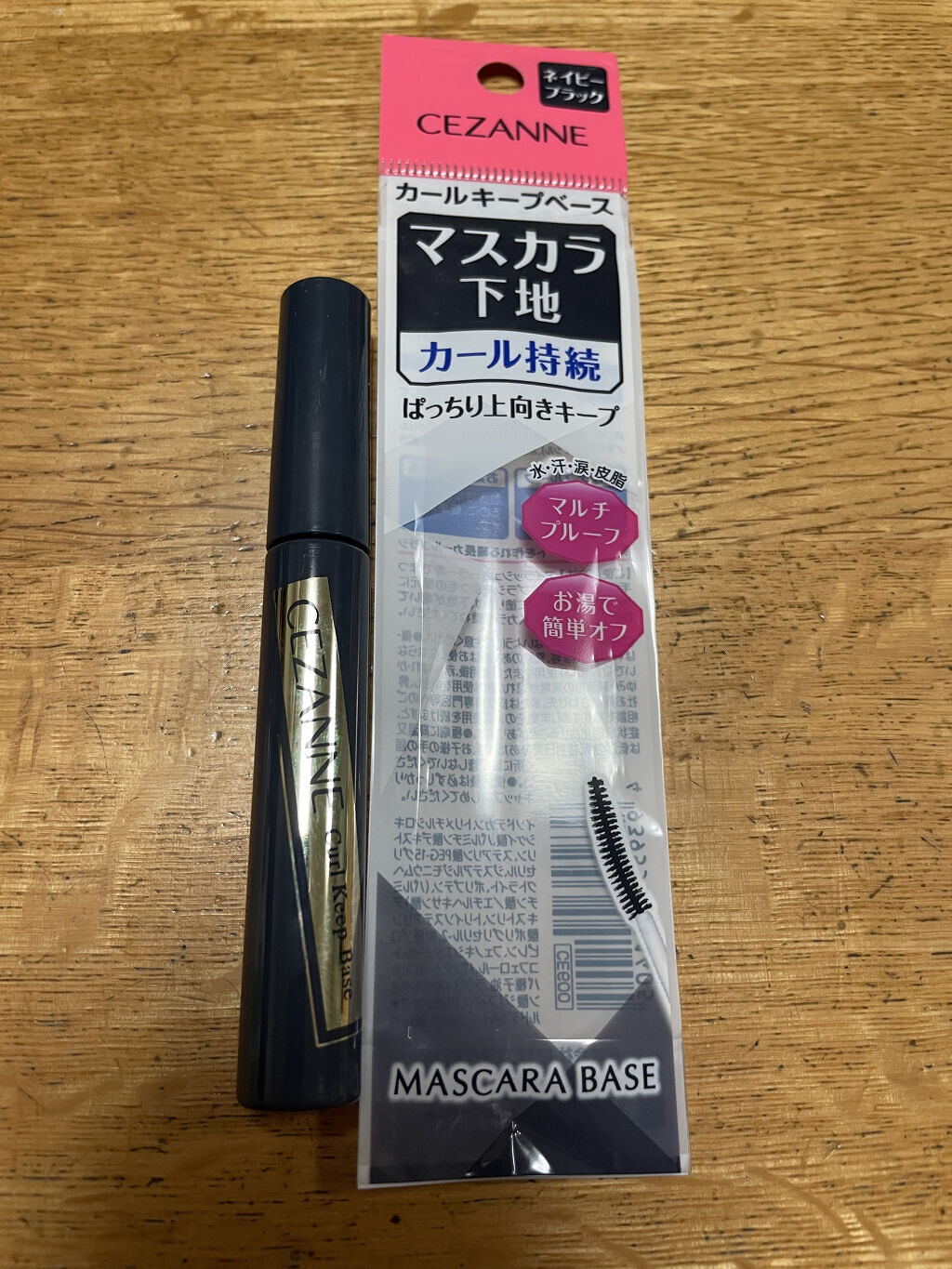 カールキープベース/CEZANNE/マスカラ下地を使ったクチコミ（1枚目）