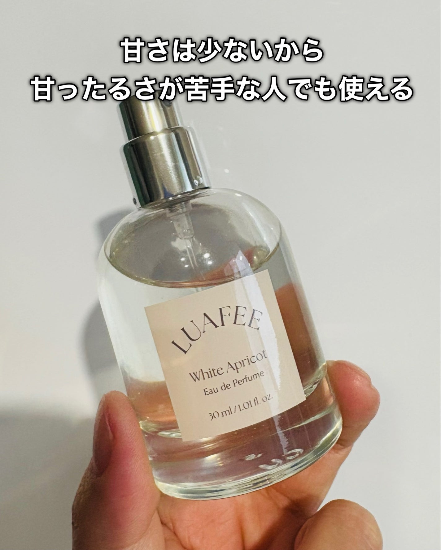 ホワイトアプリコット/LUAFEE/香水(レディース)を使ったクチコミ(6枚目)