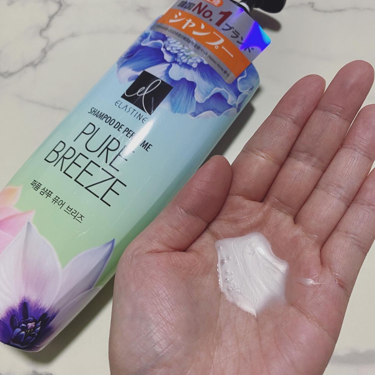 Perfume PURE BREEZE シャンプー／コンディショナー コンディショナー 600ml/ELASTINE/シャンプー・コンディショナーを使ったクチコミ（2枚目）