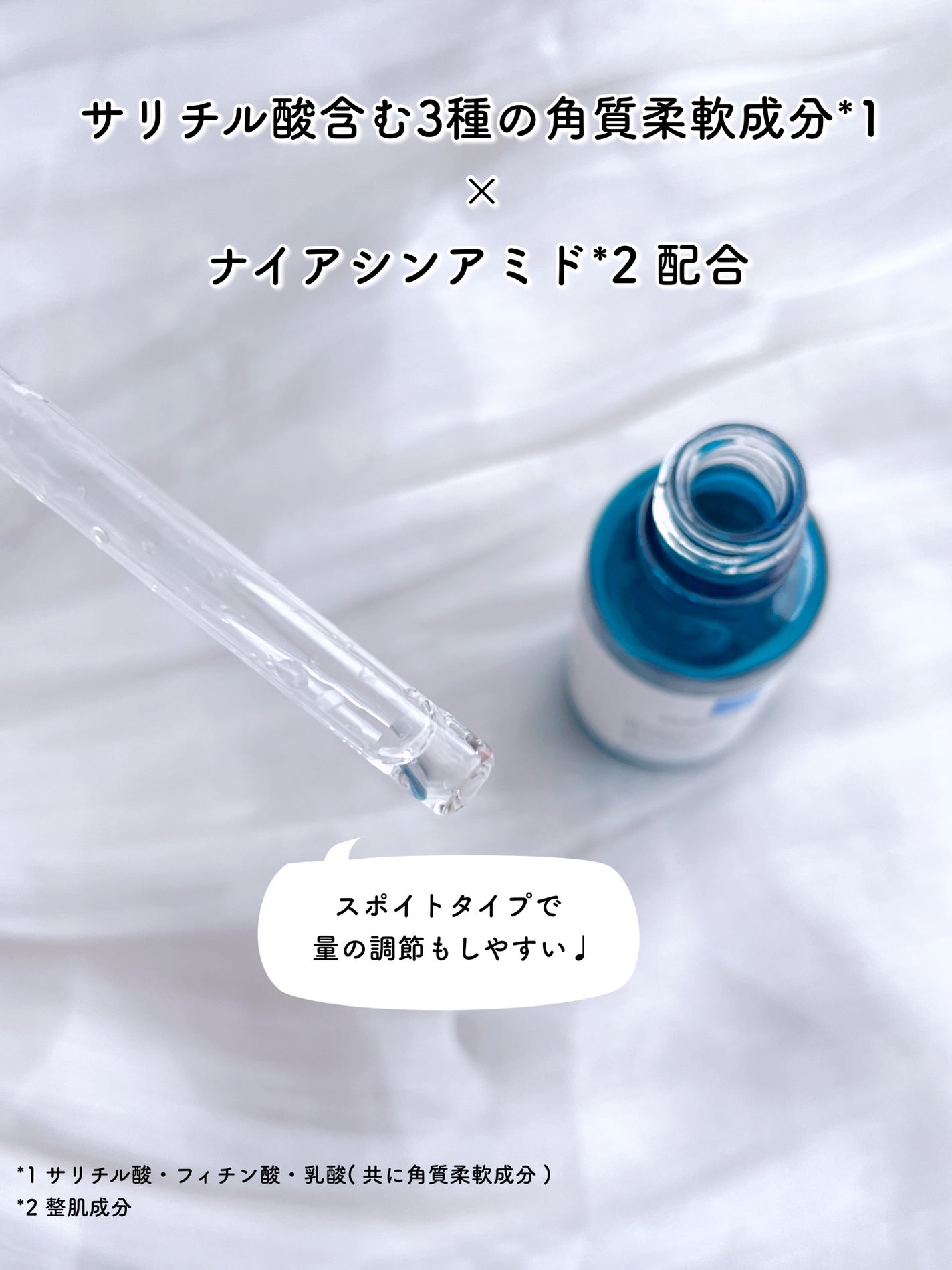 ãšãã¡ã¯ã© ããŒã«ã±ã¢ ã»ã©ã /ã© ããã·ã¥ ããŒ/çŸå®¹æ¶²ã䜿ã£ãã¯ãã³ãïŒ3æç®ïŒ