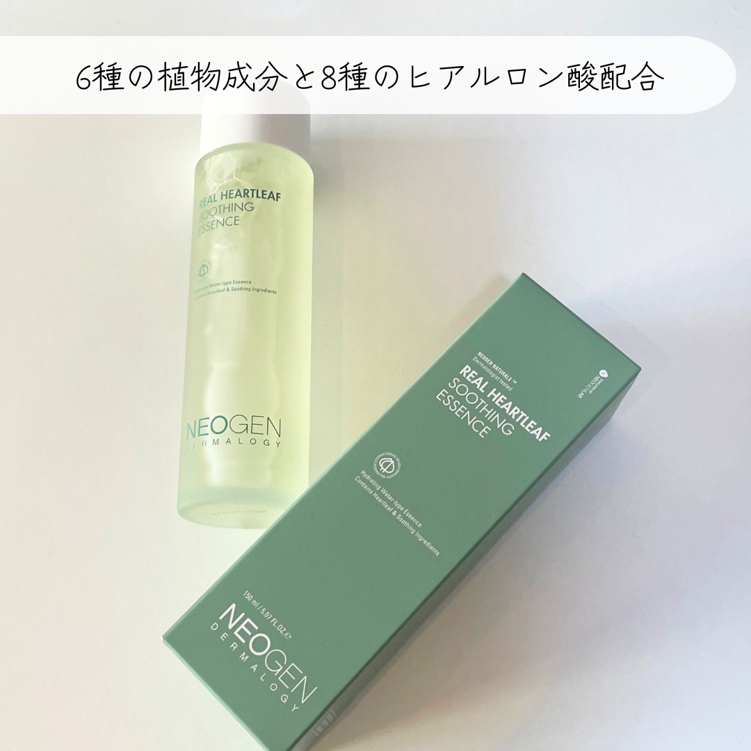 リアルドクダミスージングエッセンス/NEOGEN/化粧水を使ったクチコミ（2枚目）