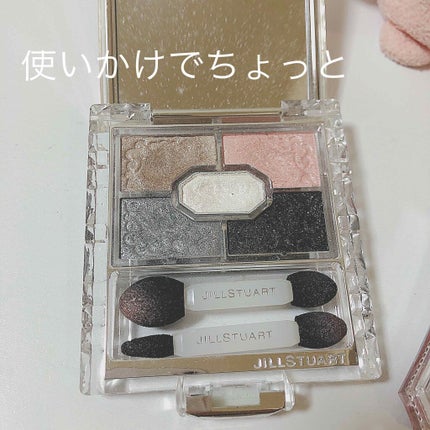 デスティニー クローゼット コレクション/JILL STUART/メイクアップキットを使ったクチコミ(2枚目)