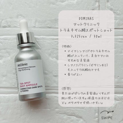 足を洗おう フットシャンプー/ON: THE BODY/レッグ・フットケアを使ったクチコミ(8枚目)