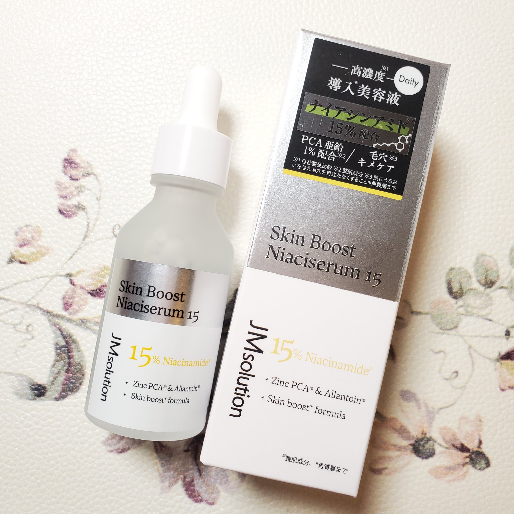 スキンブーストナイアシンアミド/JMsolution/美容液を使ったクチコミ（1枚目）