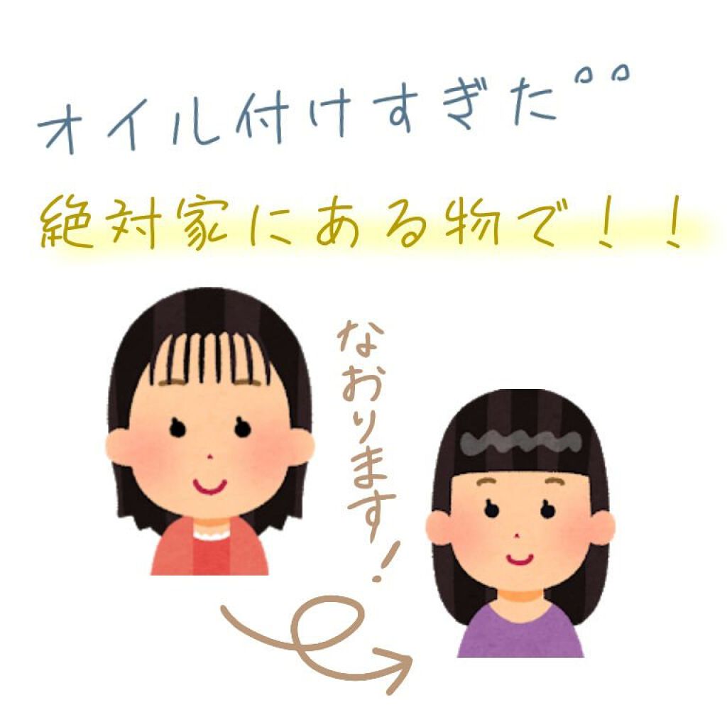 鼻セレブ ティシュ/ネピア/ティッシュを使ったクチコミ(1枚目)