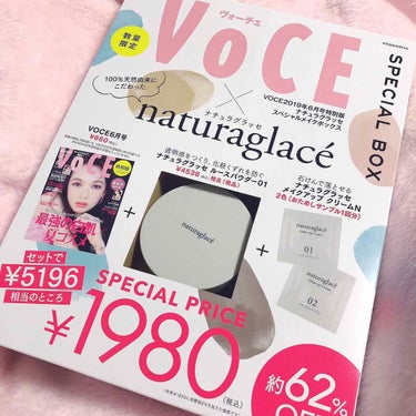 VOCE 2019年6月号/VoCE (ヴォーチェ)/雑誌を使ったクチコミ（1枚目）