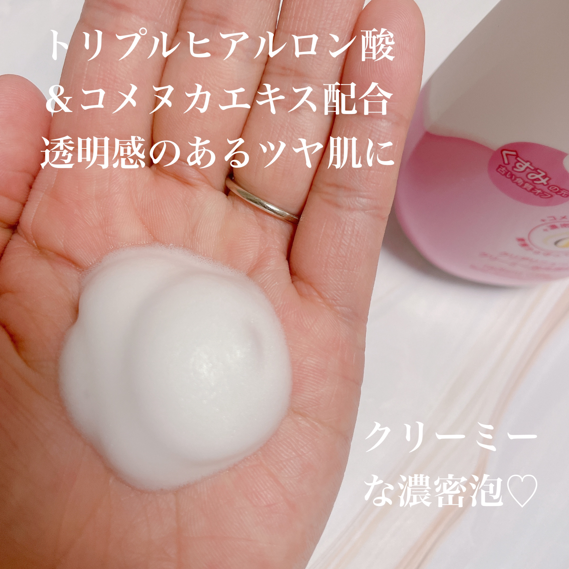 クリアリニュー クリーミー泡洗顔料/ダヴ/泡洗顔を使ったクチコミ（2枚目）